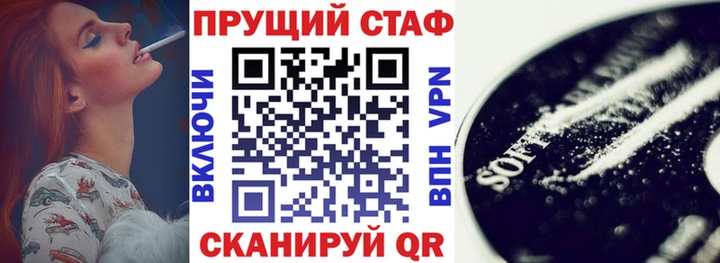 Как найти закладки Могоча СК Экстази Галлюциногенные грибы КОКАИН Каннабис