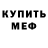 Метадон VHQ Anj I