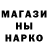 МЕТАДОН кристалл Zimy