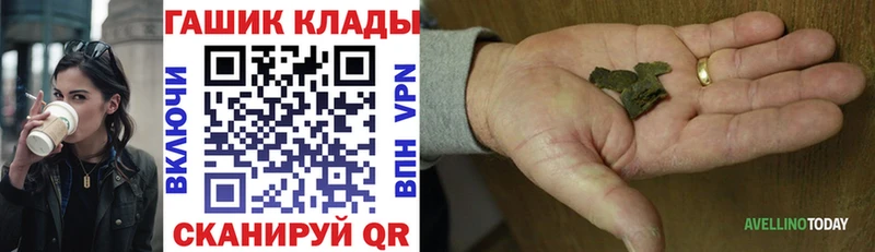 Гашиш хэш  как найти закладки  Могоча 