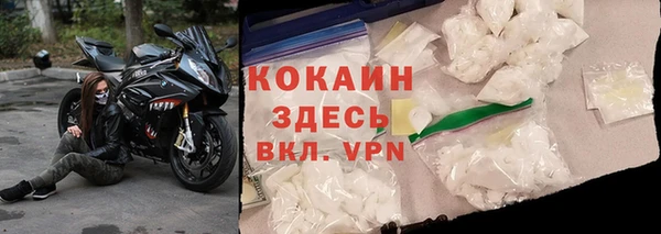 кокаин VHQ Армянск