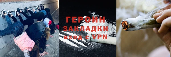 кокаин перу Сафоново