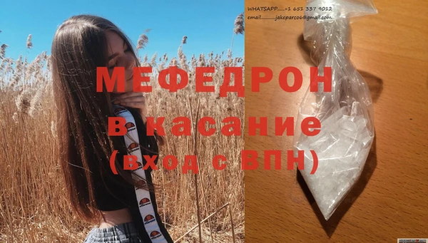 прущие грибы Арсеньев