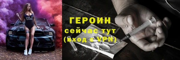 прущие грибы Арсеньев