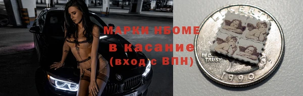 кокаин VHQ Армянск