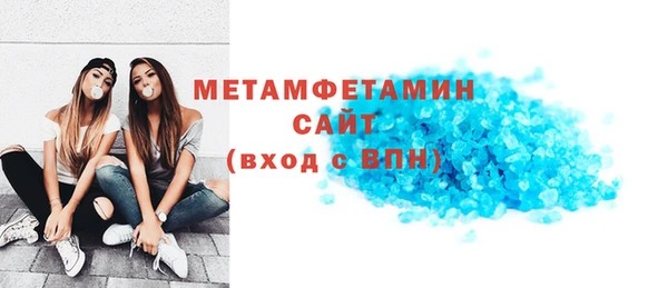кокаин VHQ Армянск