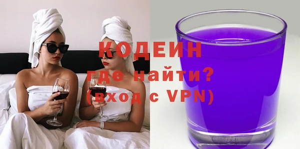 прущие грибы Аркадак