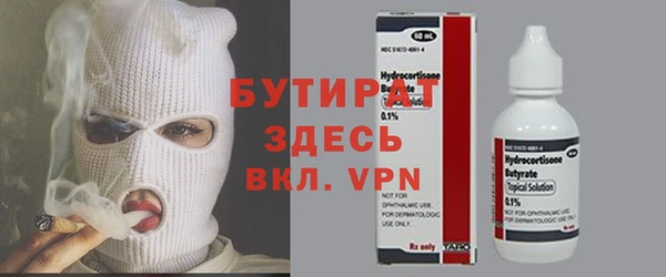 прущие грибы Аркадак