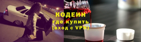 героин Слюдянка