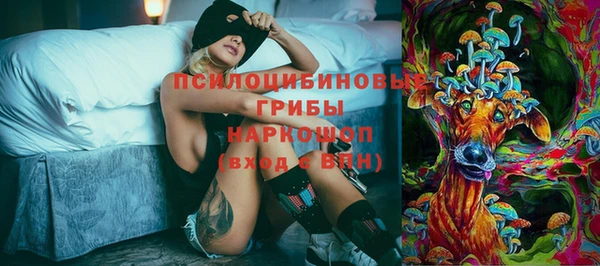 кокаин VHQ Армянск