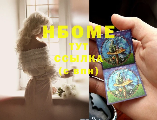 кокаин VHQ Армянск