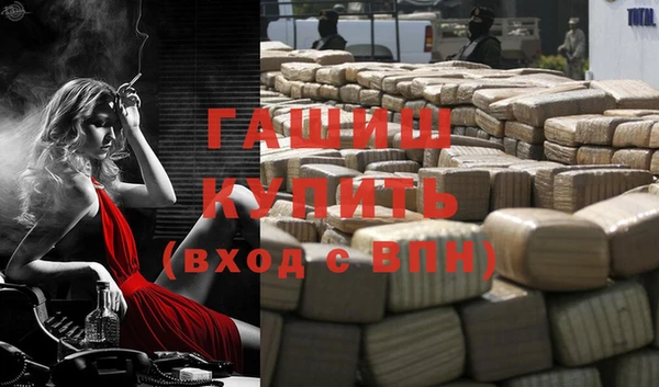 прущие грибы Арсеньев