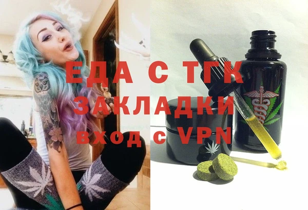 прущие грибы Аркадак