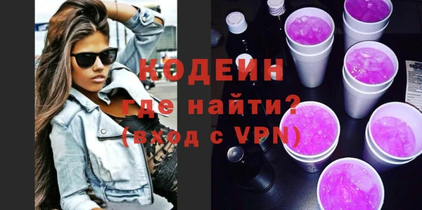прущие грибы Арсеньев