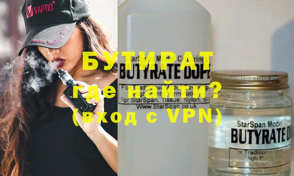 прущие грибы Арсеньев