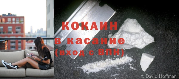 кокаин VHQ Армянск