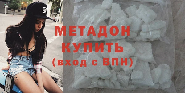прущие грибы Аркадак