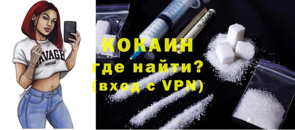 кокаин VHQ Армянск