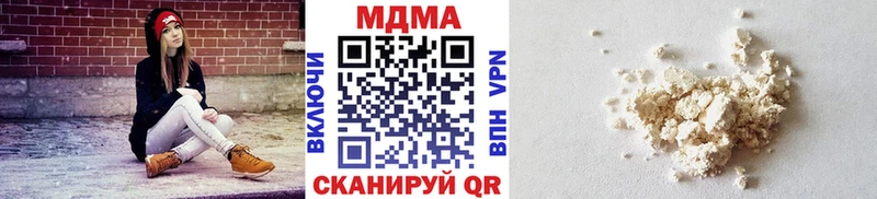 MDMA кристаллы  Могоча 