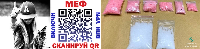 купить  цена  Могоча  Мефедрон 4 MMC 