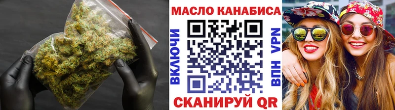 ТГК вейп даркнет сайт darknet наркотические препараты Могоча