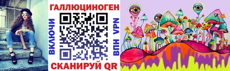 Псилоцибиновые грибы ЛСД  MEGA ONION  Могоча 